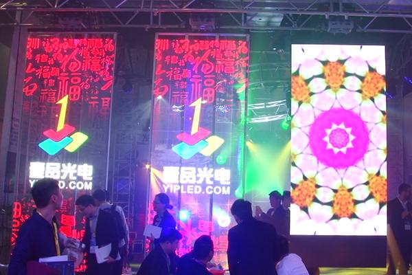 因為透明，所以奪目，開啟舞臺演藝的嶄新未來！