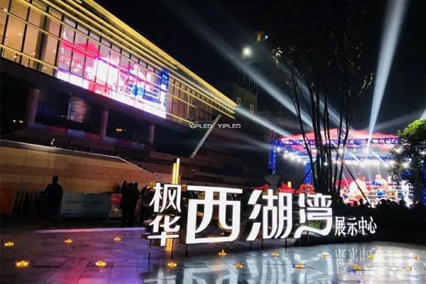 科幻未來城市既視感，冰屏讓建筑幕墻秒變傳媒大屏！