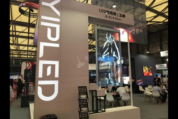 壹品光電：LED透明屏產(chǎn)品閃耀全場！高清大圖火熱來襲！